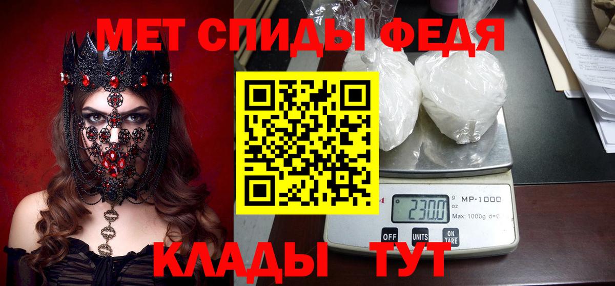 Амфетамин Premium  ОМГ ОМГ ССЫЛКА  Amphetamine  Богданович  Вход с VPN 