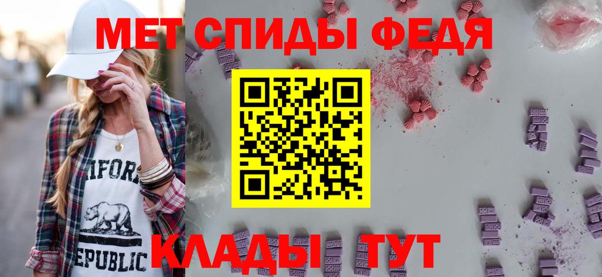 Амфетамин Premium Богданович