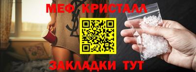 амфетамин Ярославль