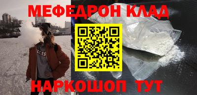 метадон Янаул