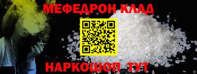 тгк Ярцево