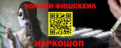 метадон Янаул