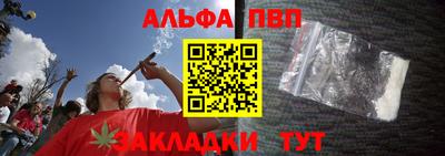 тгк Ярцево