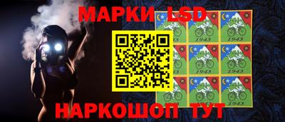 тгк Ярцево