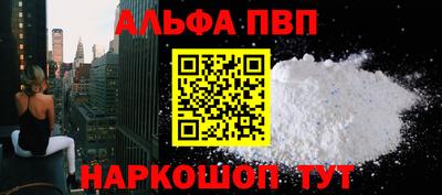 метадон Янаул