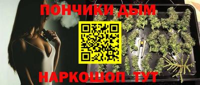тгк Ярцево