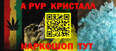 метадон Янаул