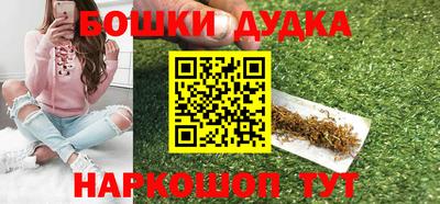 амфетамин Ярославль