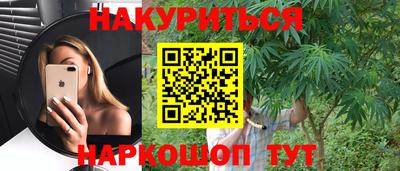 тгк Ярцево