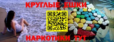 метадон Янаул