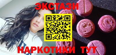 тгк Ярцево