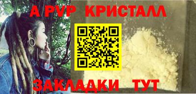 амфетамин Ярославль