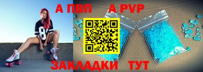 тгк Ярцево