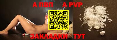 тгк Ярцево