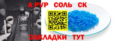 метадон Янаул