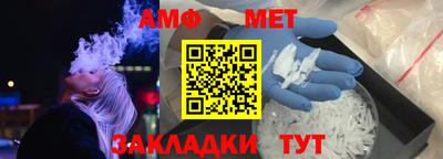 амфетамин Ярославль