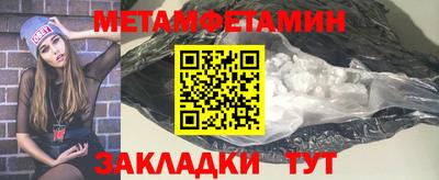 метадон Янаул