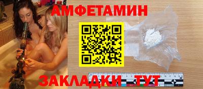 тгк Ярцево