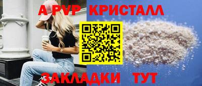 тгк Ярцево