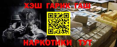 метадон Янаул