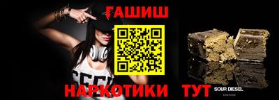 тгк Ярцево