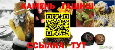 тгк Ярцево