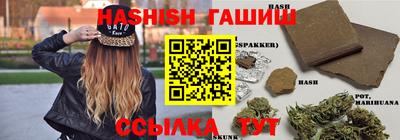 метадон Янаул