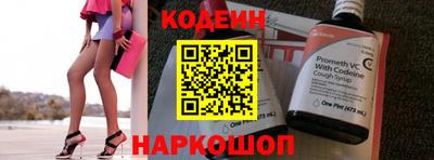 амфетамин Ярославль