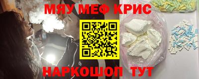 амфетамин Ярославль
