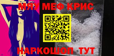 тгк Ярцево
