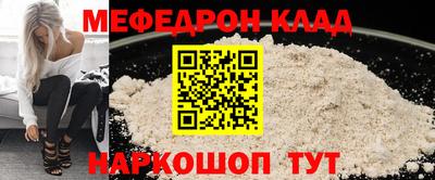 амфетамин Ярославль