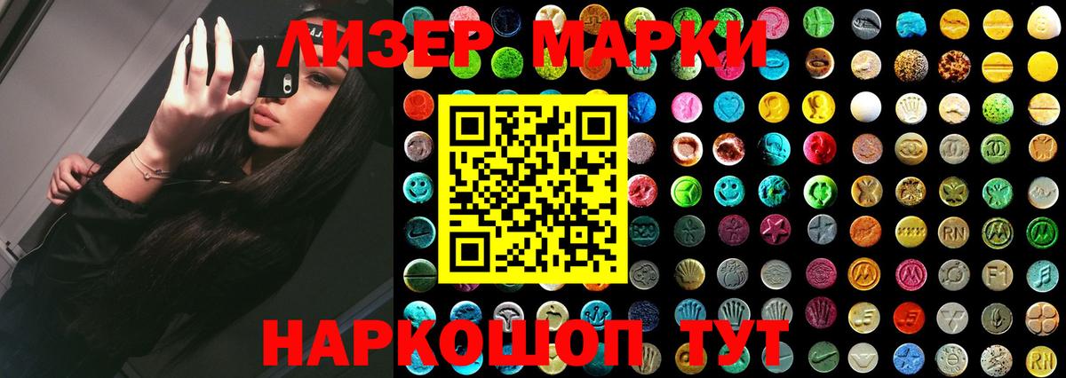 Лсд 25 экстази  Лсд 25 экстази кислота  Вход с VPN  Богданович 
