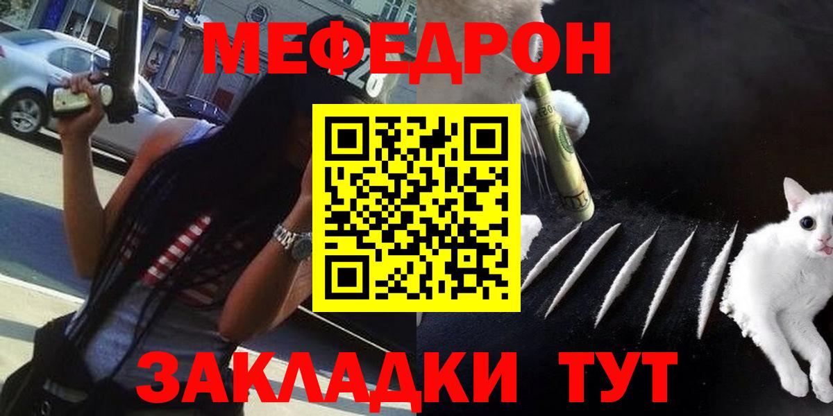 Богданович  Меф mephedrone  МЕФ 4 MMC  МЕФ  Вход с VPN  Мефедрон 